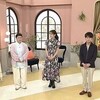 泉里香「土スタ」