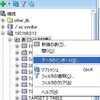 SQL Developerのインポート機能でken_all.csvを読み込んでみる