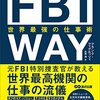 11／12　Kindle今日の日替りセール