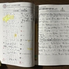 蟹座火星逆行終了まであと10日　「わたしの居場所」に根を下ろせる日は来るのだろうか　「わたしは何者か」を獲得する闘いはこれからも続くのだろうか