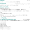 DRM review Ver 1.1 - DRM (Widevine)、HDCPなどの情報を表示するAndroidアプリ