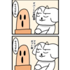 じょんまんが　福袋の中身