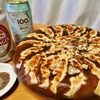 久しぶりの餃子パーリィーで腹パンパン！