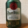 チェコ PilsnerUrquell