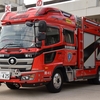 豊田市消防本部　南消防署　Ⅱ型救助工作車