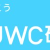 新しいサイトを開設しました★