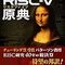 RISC-Vのアセンブラについて調べてみた