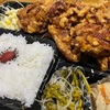 唐揚げ弁当