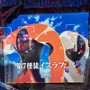 パチ稼働日記26/7/15 マヤリツコのマステマを誰か当ててください