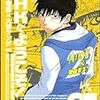 NHKにようこそ！ 5巻 / 滝本竜彦・大岩ケンヂ