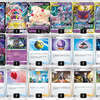 【シティリーグアディショナルⅡ使用構築】黒馬マホイップMM 予選3-2