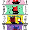 令和7年は初っ端から風邪ッぴきのカニ