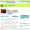 快適な「Linux」環境にはどれだけのメモリが必要か
