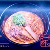 【スシロー】期間限定の本格坦々麺『辛旨鯛坦麺』が美味しすぎる