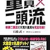 🌟🐎〜日本ダービーの有力馬診断‼️〜🐎🌟