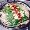 美味しい　もつ鍋