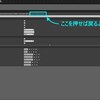 【日本語】 UE4 ホッケーゲーム part.14 3D座標上でのマウス位置にアクタをSet 【チュートリアル】