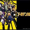 【アニメ】「ゴールデンカムイ」の感想。アイヌについて勉強中。