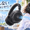 密閉しないノイズキャンセリング「ATH-AL5NC」が提案する新しい音楽体験