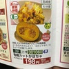 焼肉パーティー♪