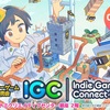 6/26開催「Indie Games Connect 2022」の出展タイトルが公開！