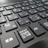 VAIO S13 を安曇野に里帰りさせました（修理しました）