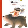 Kintaro