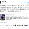 これが大学教授
