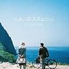 マイケル・ラドフォード 監督「イル・ポスティーノ」2141本目