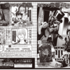 【🎉超特報🎉】黒執事、連載再開！！/「魂をかけた物語、見届ける覚悟はあるか。」
