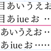 タブリーダーに関して…