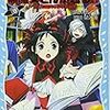 生後2,846日／体重20.3キロ／図書館で借りてきた本