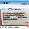 明佳達電子　UPSD3233B-40T6（IC）組み込み - マイクロコントローラ