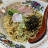 麺処やまびこ（大町市）