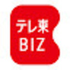 年金支給額増額するも実質目減り（2023年1月20日）