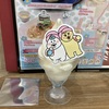 極楽湯、んぽちゃむコラボ！コラボメニューのパンナコッタパフェが美味しい！コラボ風呂は、りんごのゆ！