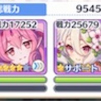 プリコネのジャバウォック3パン編成紹介 割と簡単 タクミのブログ