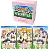 ラブライブのゲームの中で  どの作品が今安くお得に買えるのか？