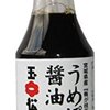 梅ぽん酢醤油