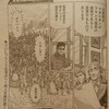 「Ａは、憲法違反の存在。だが、民意の理解を得てから廃止する」という戦略論は、”立憲主義”の立場からどーなんでしょ？