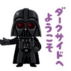 今更視聴してみる　スターウォーズ　エピソード４