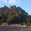 日本三大奇景の一つを登る　表妙義山縦走　１１１３ｍ