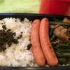 ケロ夫さん、今日のお弁当。10月２日。と、片付けで気を引き締める。