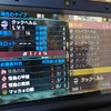  MHXX／世界最遅な狩猟生活(4) 