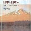 ✨９）─２─正定事件。平型関の戦い。秋丸機関。１９３７年８月下旬～No.29No.30No.31　＠　⑤　