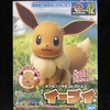 大人気のイーブイがついにポケプラに登場！！！