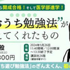 トークライブに来てくださる方、ありがとうございます٩( 'ω' )و