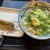 丸亀製麺