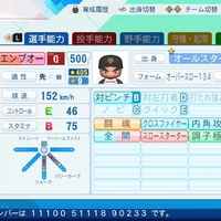 【選手名鑑】498～500 ポカブ・チャオブー・エンブオー（ポケモンベースボール）