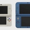 新型3DS「new NINTENDO 3DS」について